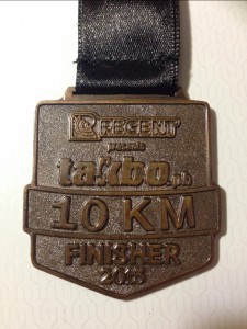 10K Finisher Medal - 20Miler 2015